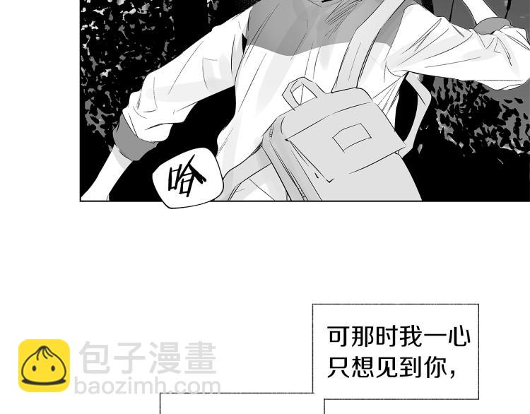 第7话 强烈的感觉(1/3)-第8话