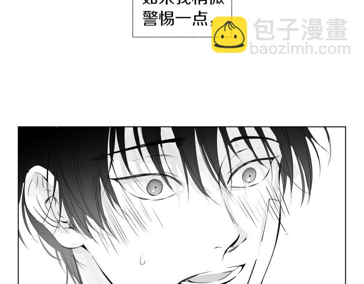 第7话 强烈的感觉(1/3)-第8话