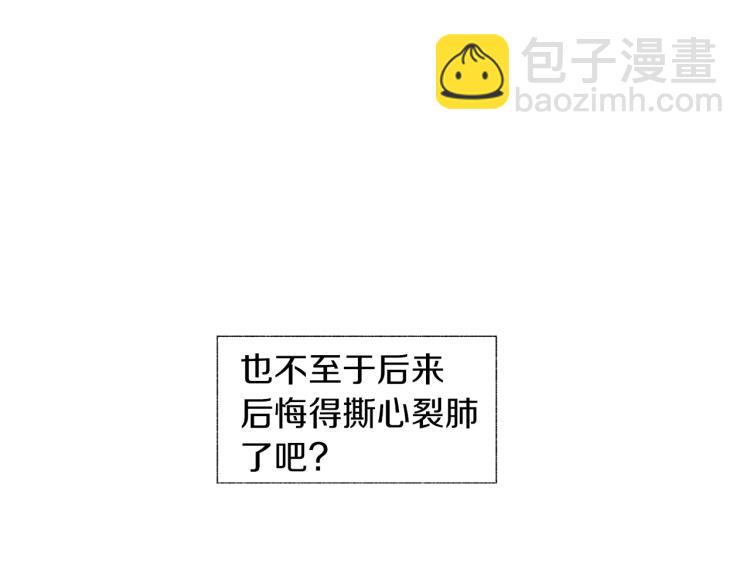 第7话 强烈的感觉(1/3)-第8话