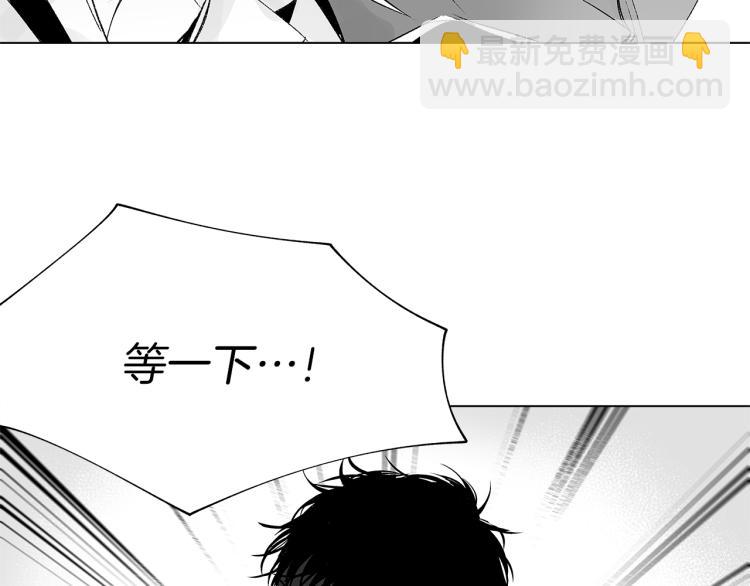 第7话 强烈的感觉(1/3)-第8话