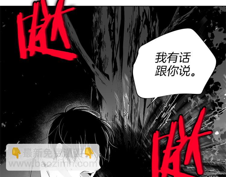 第7话 强烈的感觉(1/3)-第8话