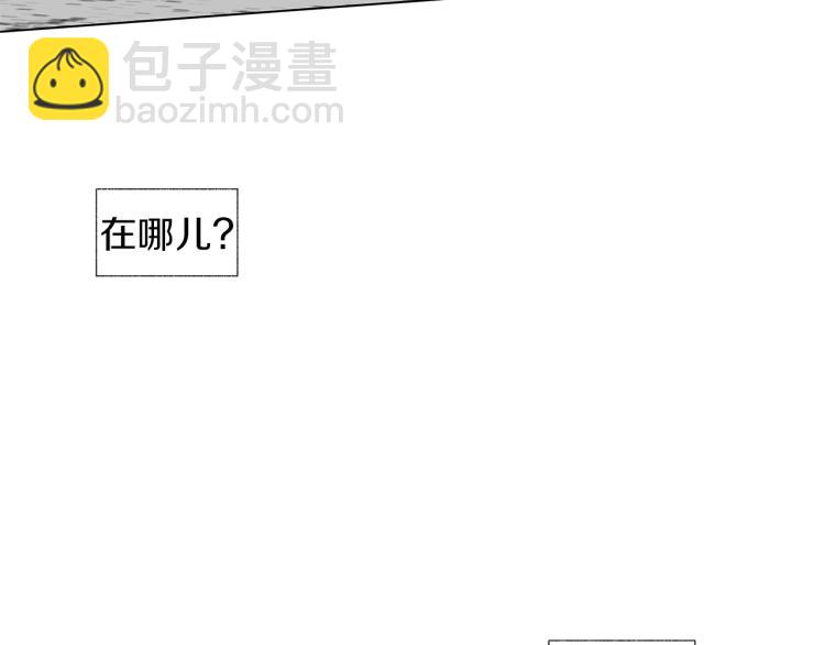 第7话 强烈的感觉(1/3)-第8话