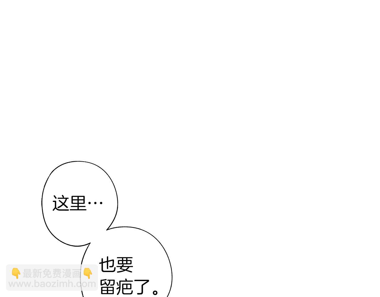 第71话 包围计划(1/3)-第72话