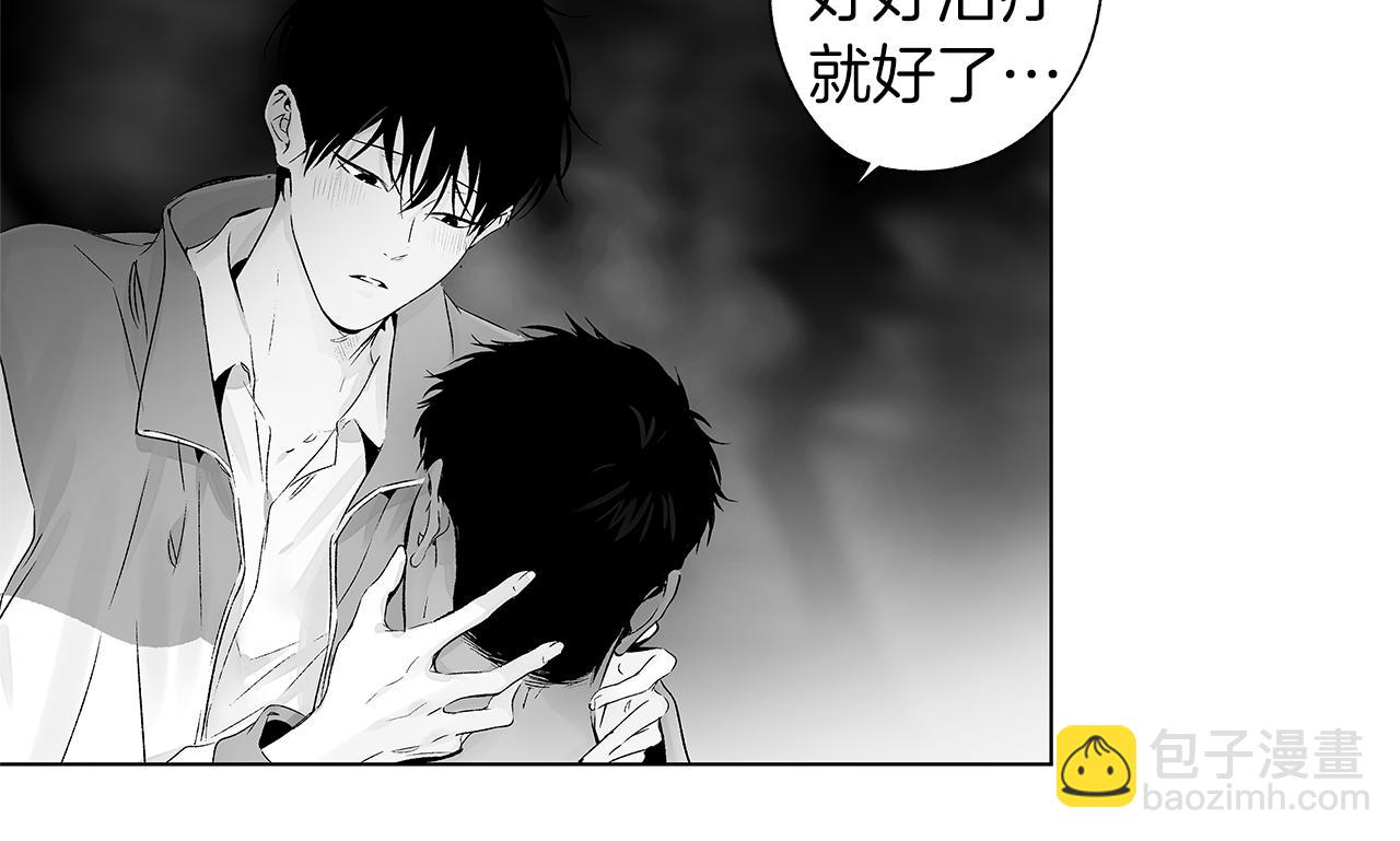 第71话 包围计划(1/3)-第72话