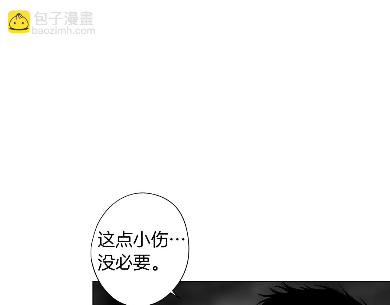 第71话 包围计划(1/3)-第72话