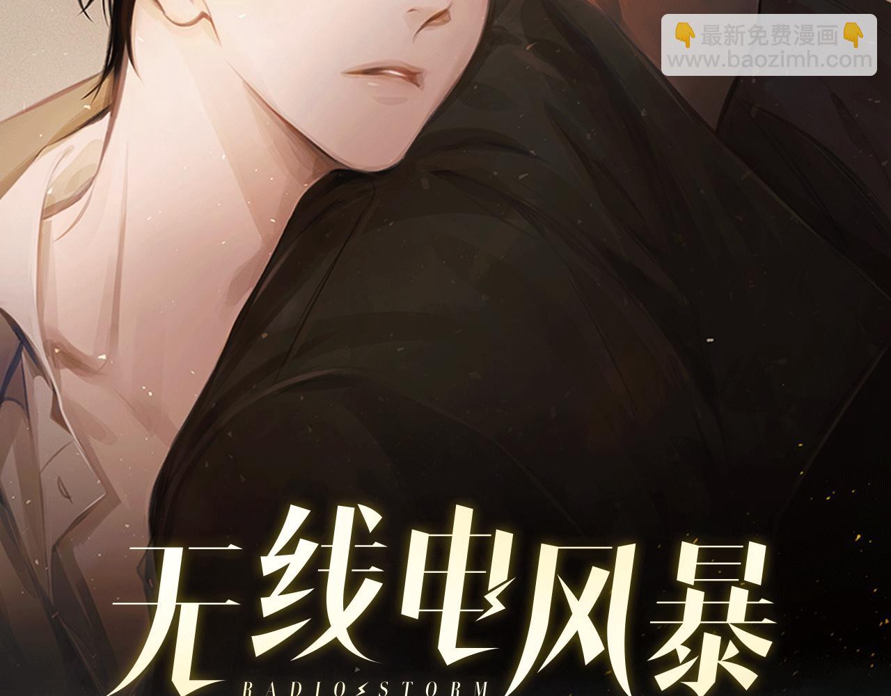 第71话 包围计划(1/3)-第72话