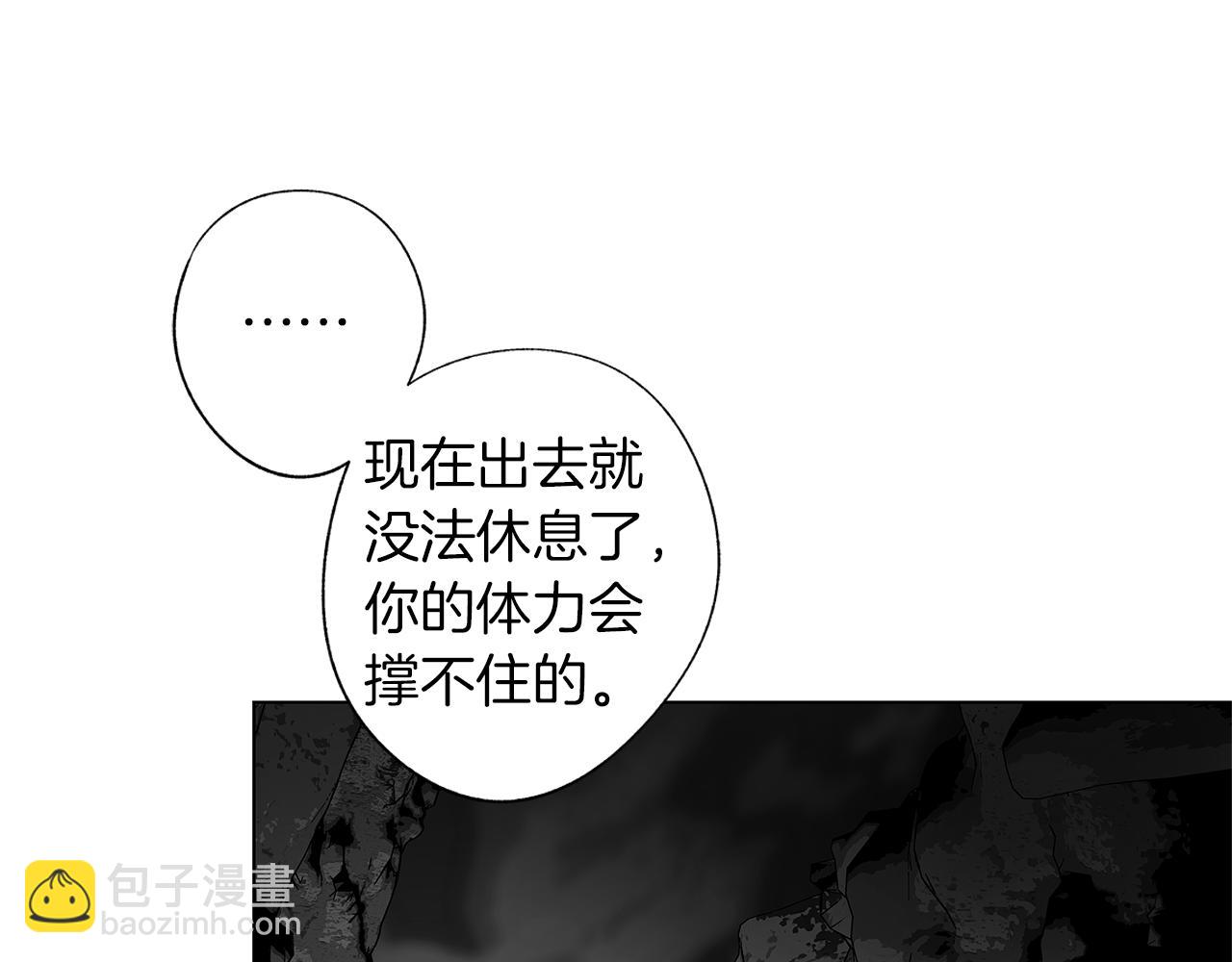 第71话 包围计划(1/3)-第72话