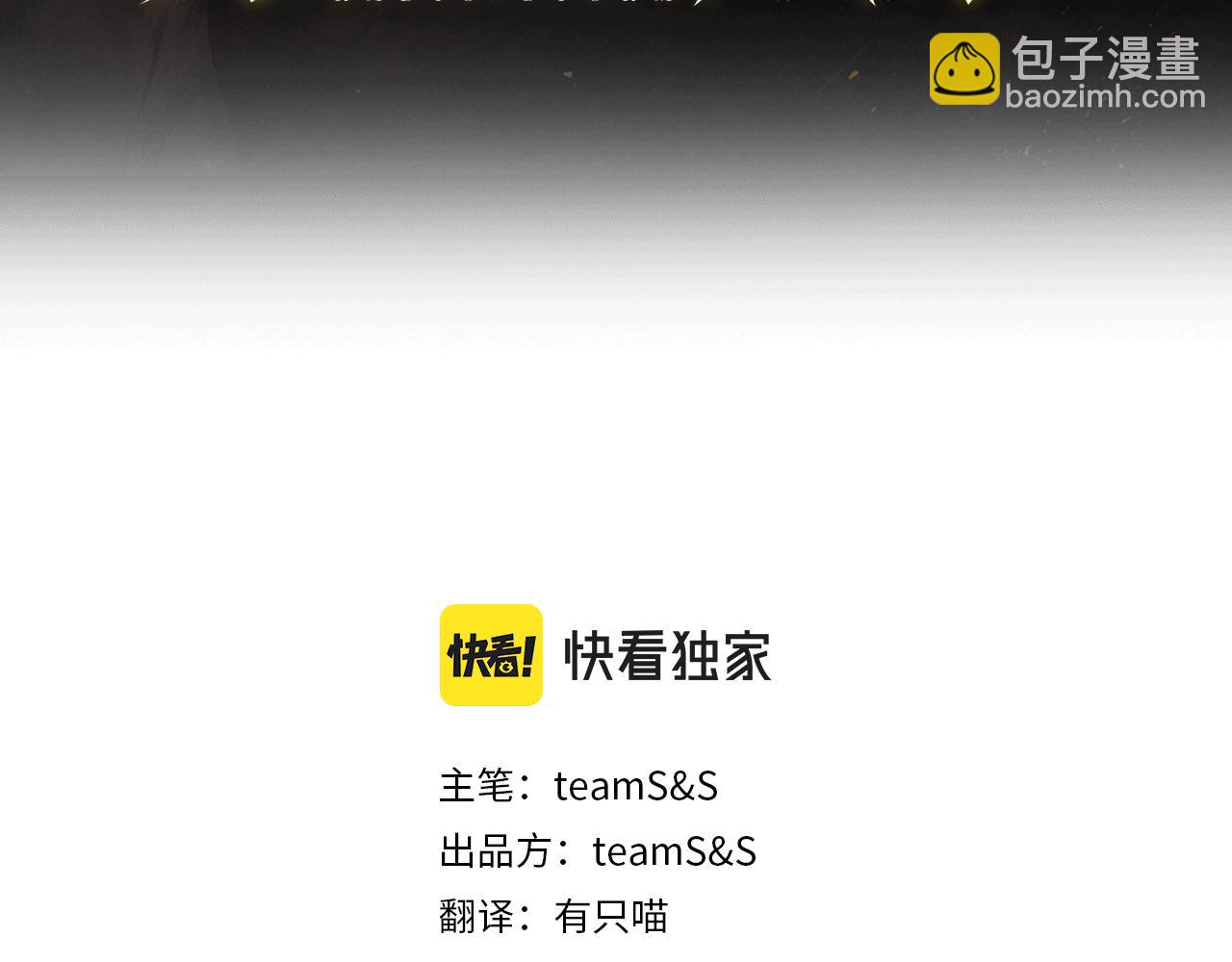 第71话 包围计划(1/3)-第72话