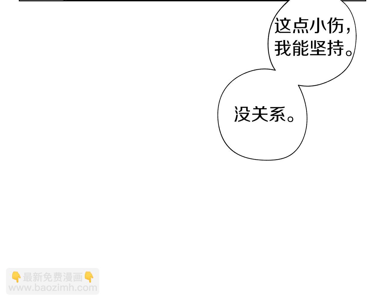 第71话 包围计划(1/3)-第72话