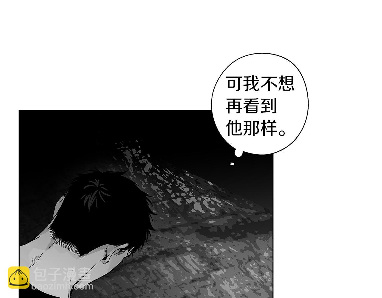 第71话 包围计划(1/3)-第72话