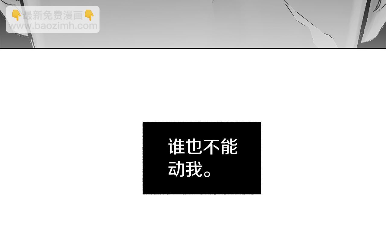 第73话 警告(1/3)-第74话