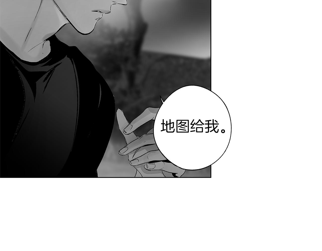 第73话 警告(1/3)-第74话