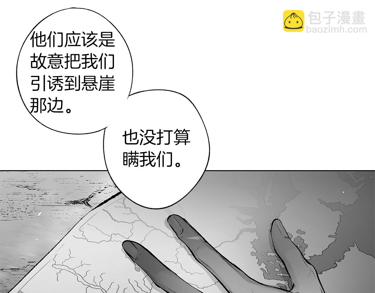 第73话 警告(1/3)-第74话