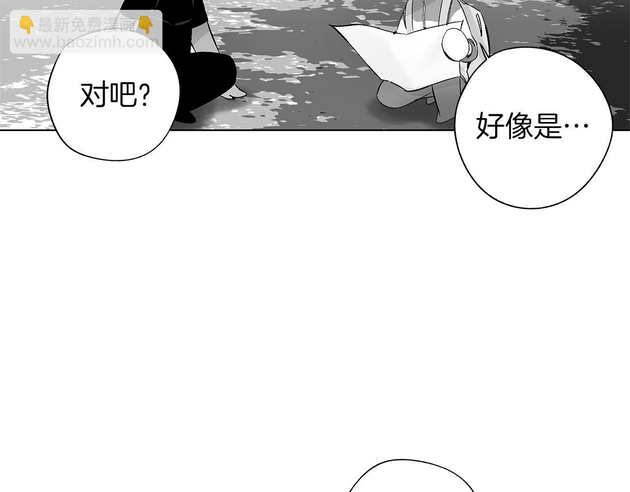 第73话 警告(1/3)-第74话