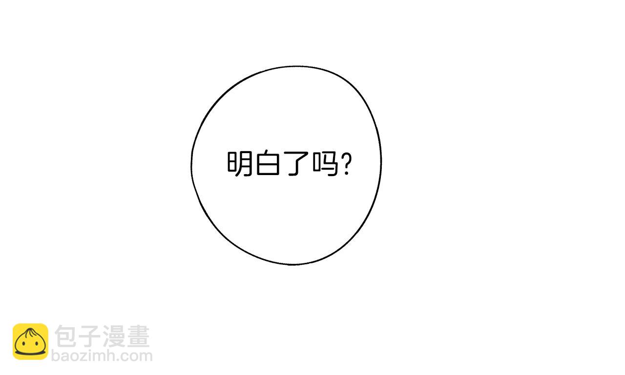 第73话 警告(1/3)-第74话