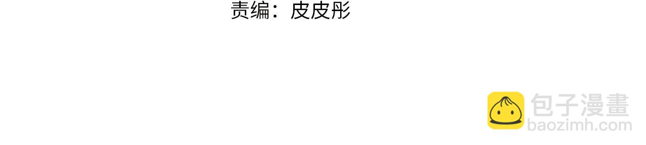 第73话 警告(1/3)-第74话