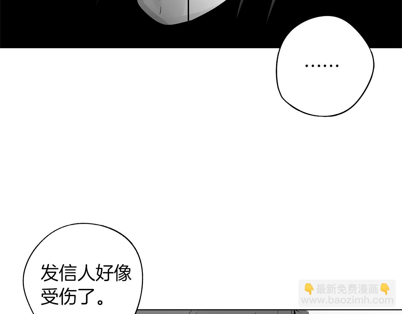 第73话 警告(1/3)-第74话