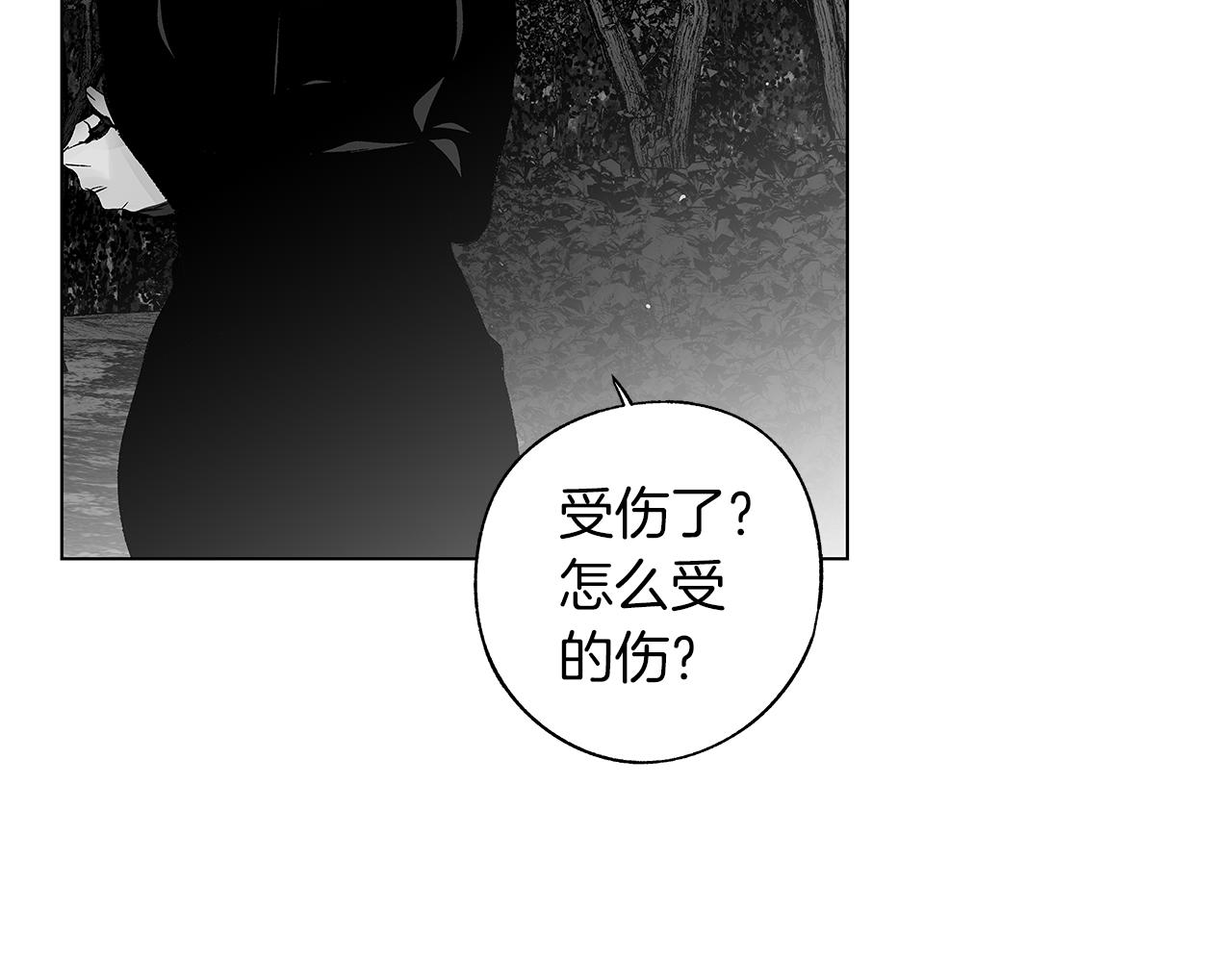 第73话 警告(1/3)-第74话