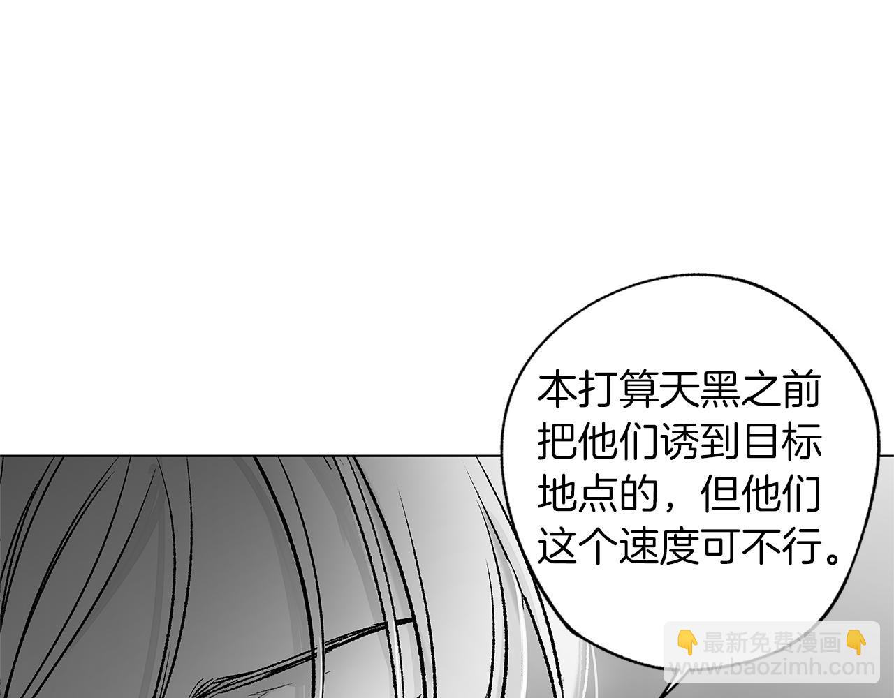 第73话 警告(1/3)-第74话