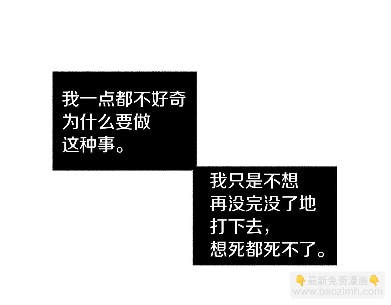 第73话 警告(1/3)-第74话