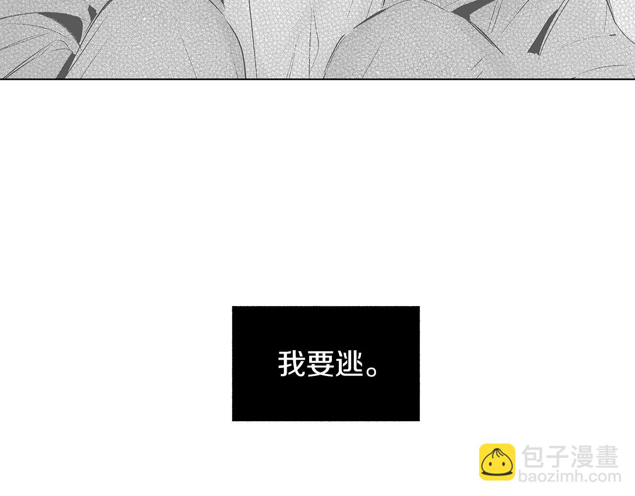 第73话 警告(1/3)-第74话