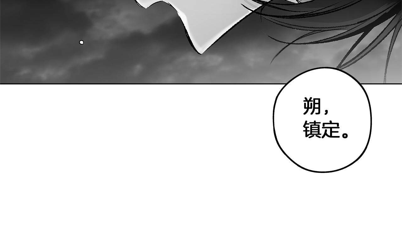 第75话 蠢货(1/3)-第76话