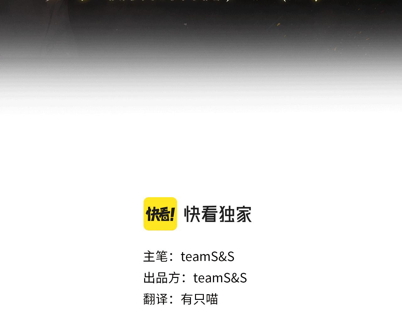 第75话 蠢货(1/3)-第76话