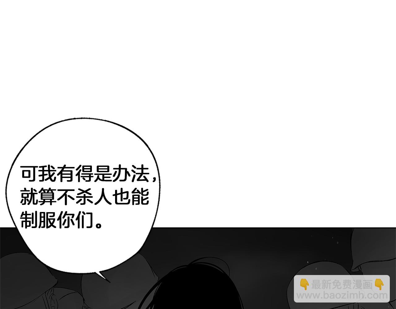 第75话 蠢货(1/3)-第76话