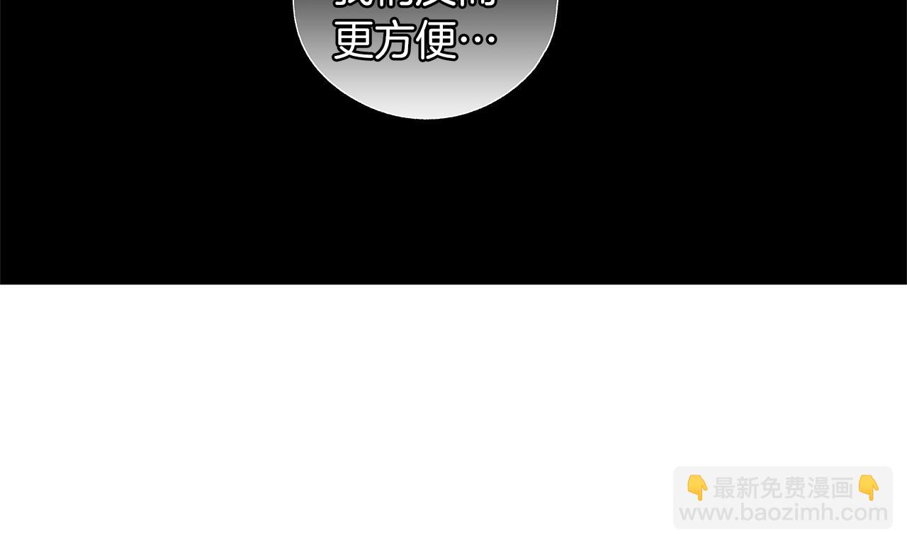 第75话 蠢货(1/3)-第76话