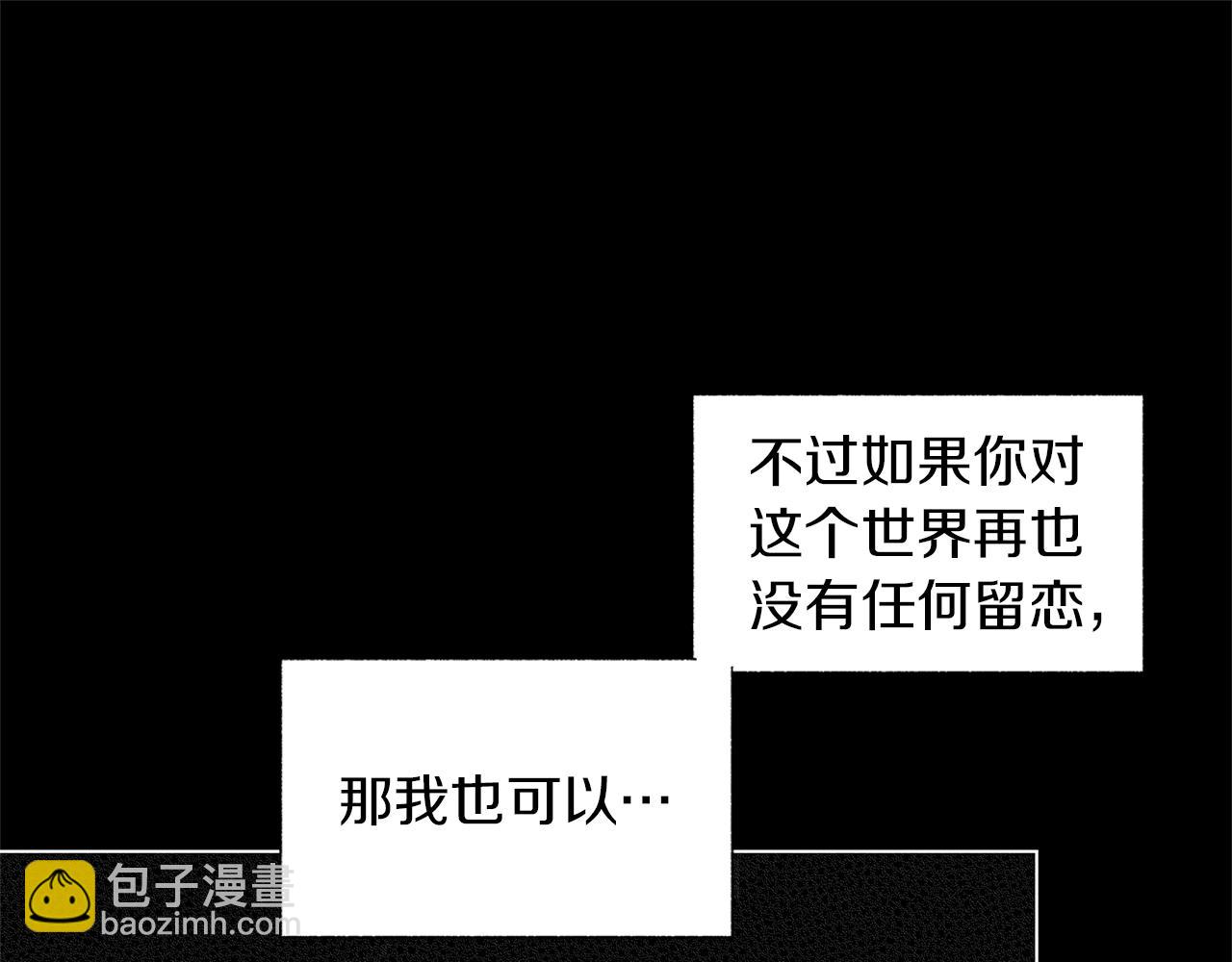 第77话 变质的能力(1/3)-第78话