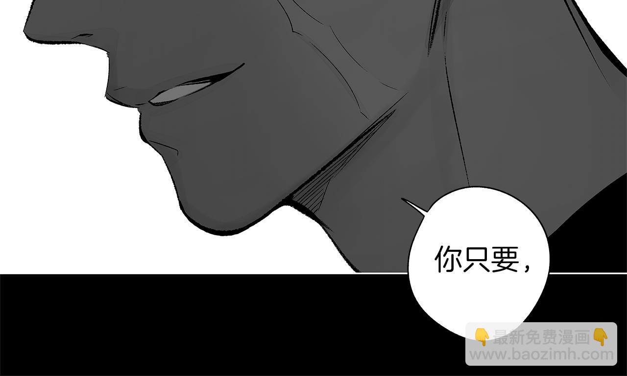 第77话 变质的能力(1/3)-第78话