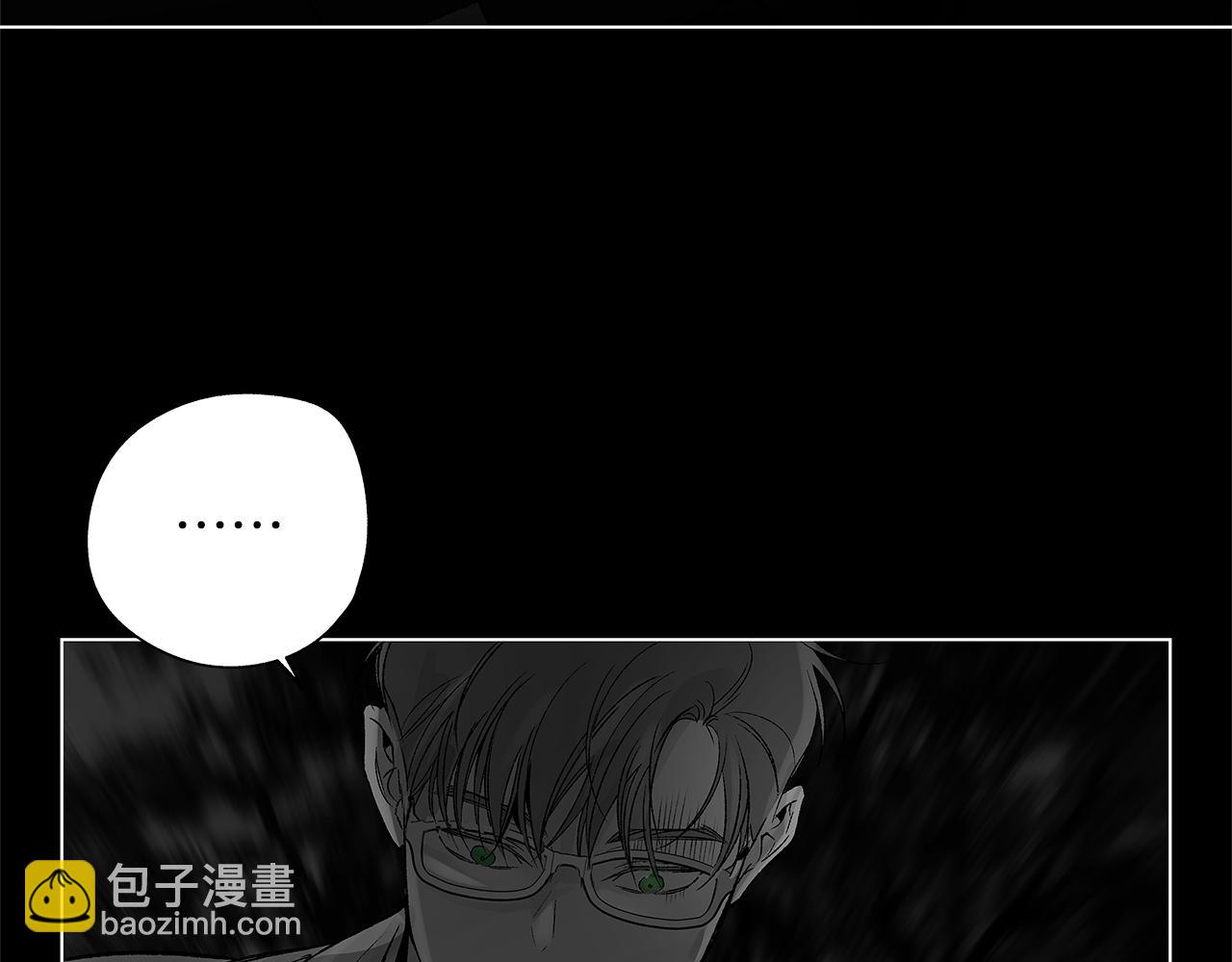 無線電風暴 - 第77話 變質的能力(2/3) - 2