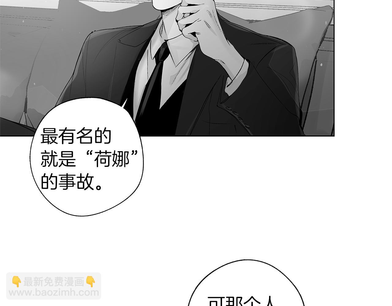 完结话 一切尚未结束(1/3)-第80话