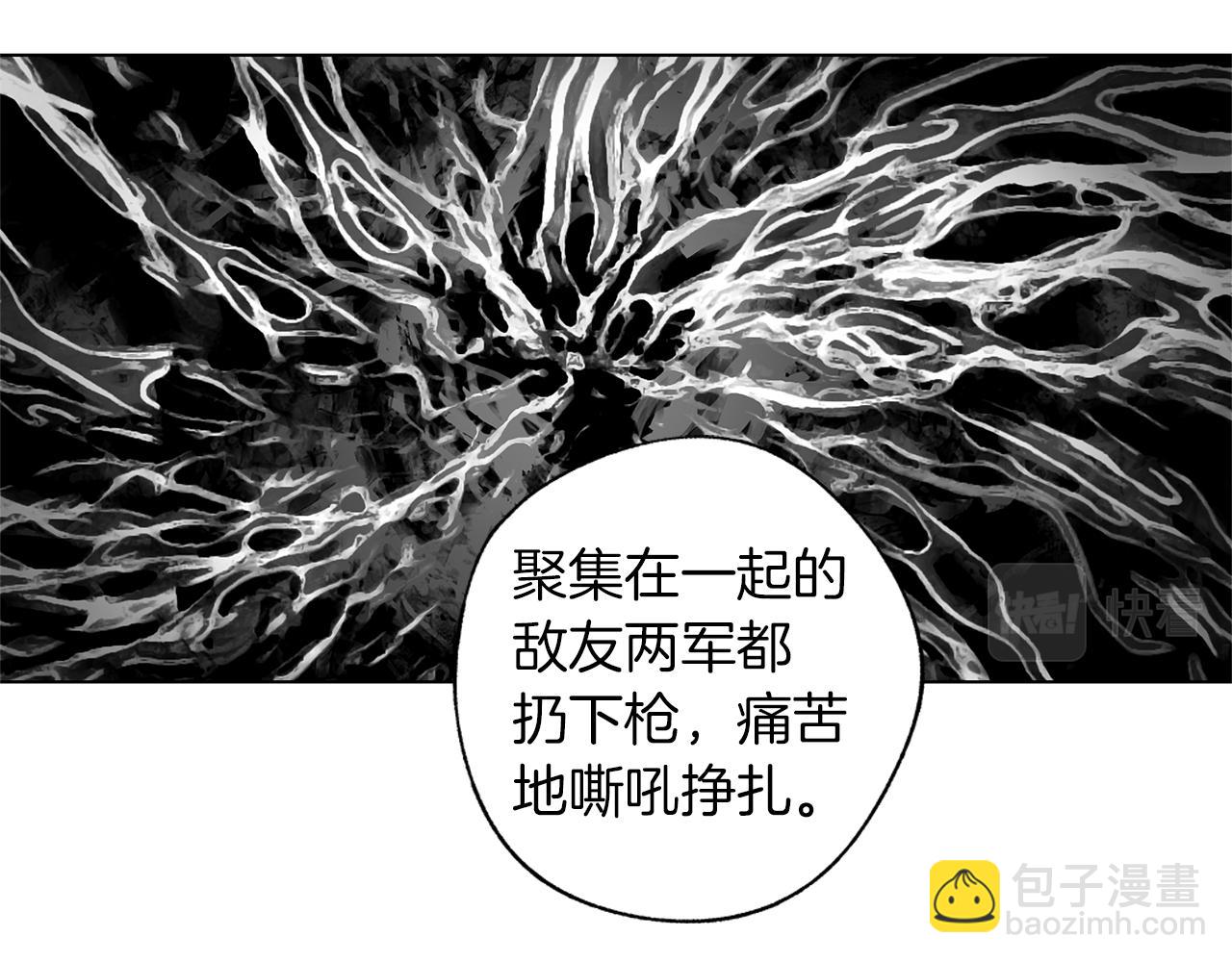 完结话 一切尚未结束(1/3)-第80话