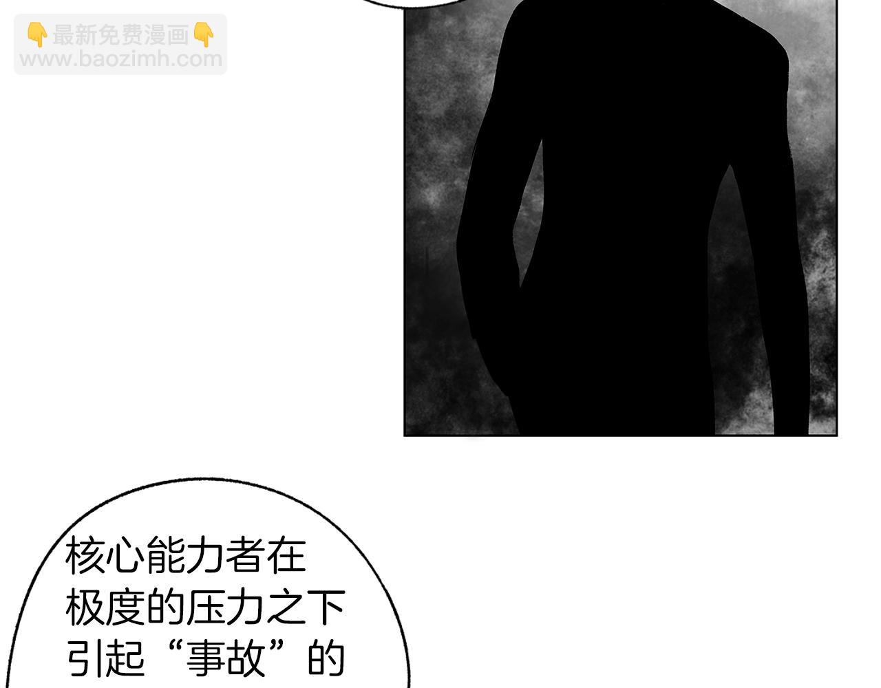 完结话 一切尚未结束(1/3)-第80话