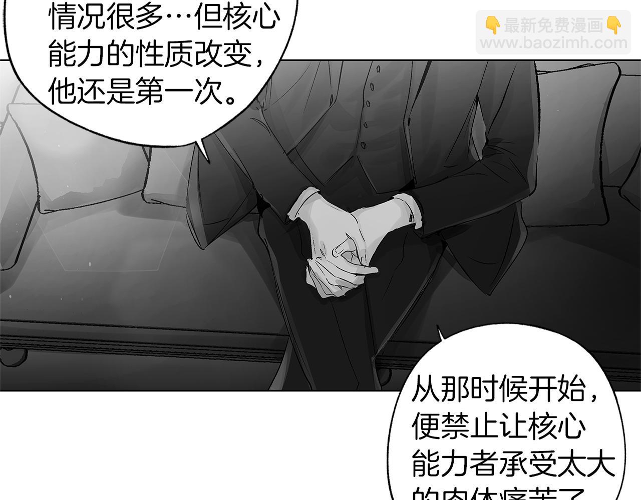 完结话 一切尚未结束(1/3)-第80话