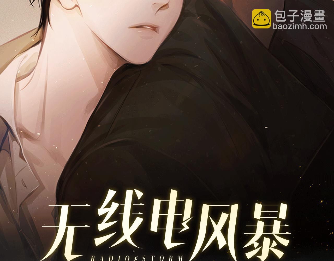 完结话 一切尚未结束(1/3)-第80话