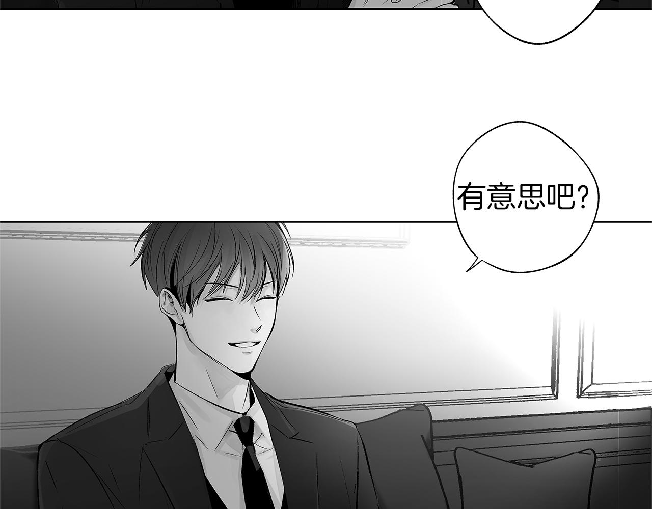 完结话 一切尚未结束(1/3)-第80话