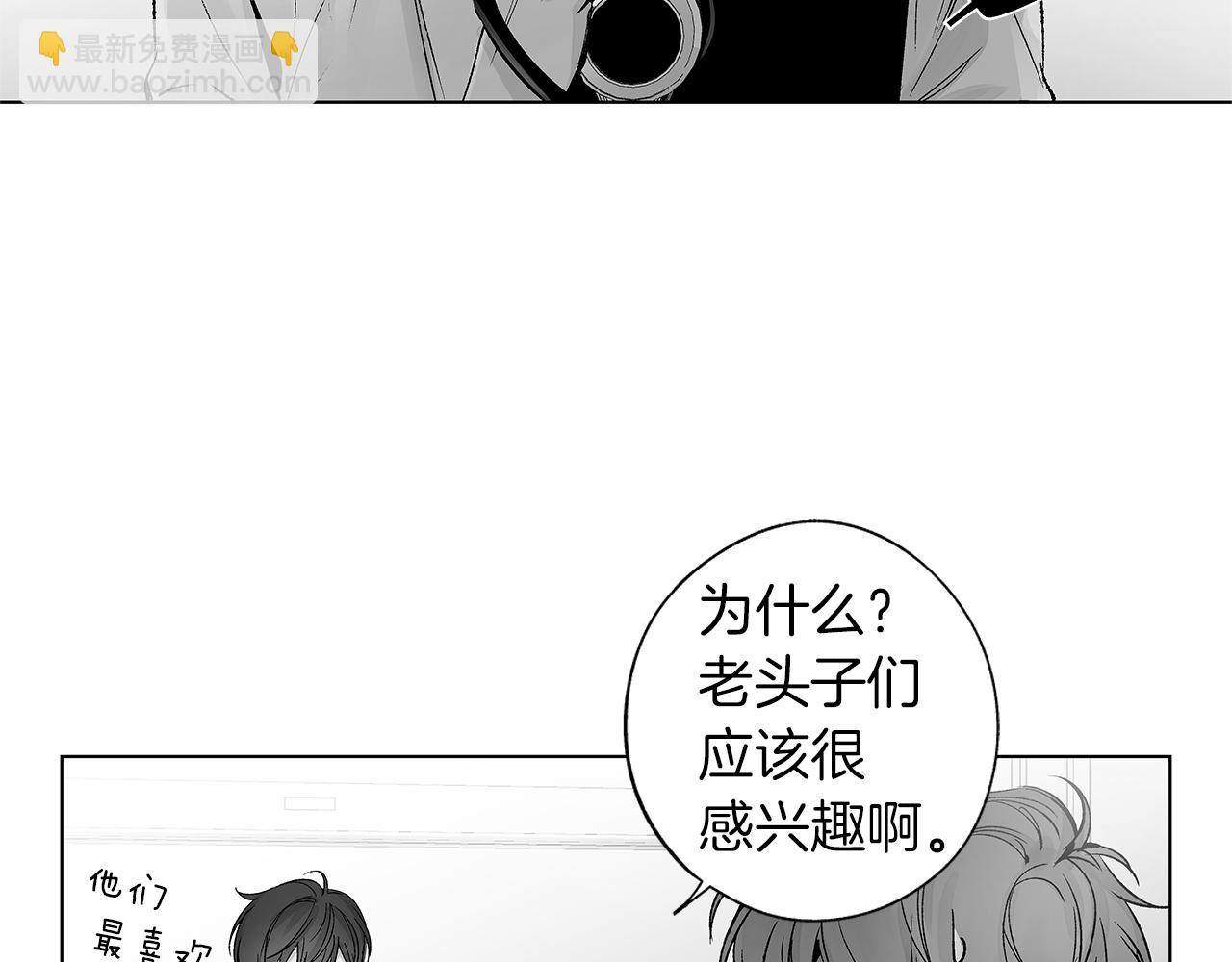 完结话 一切尚未结束(1/3)-第80话
