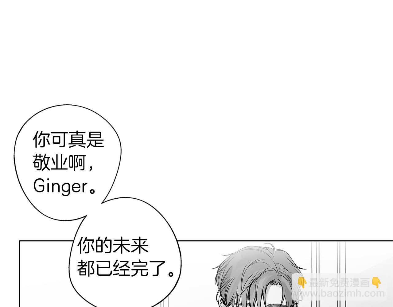 完结话 一切尚未结束(1/3)-第80话