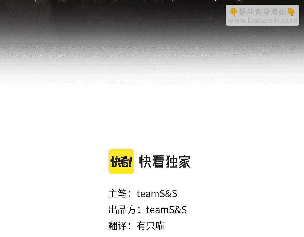 完结话 一切尚未结束(1/3)-第80话