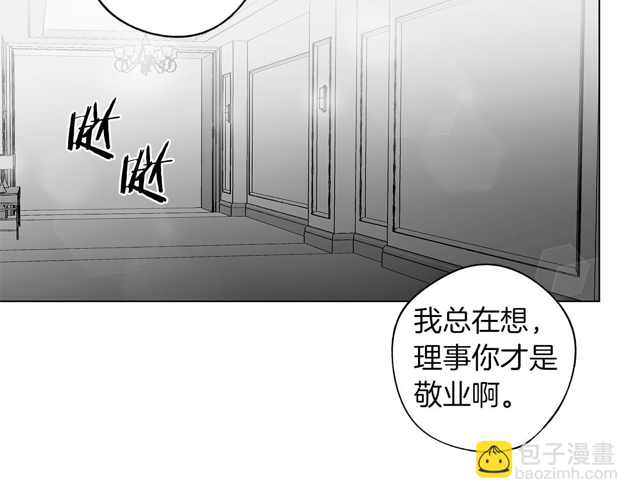 完结话 一切尚未结束(1/3)-第80话