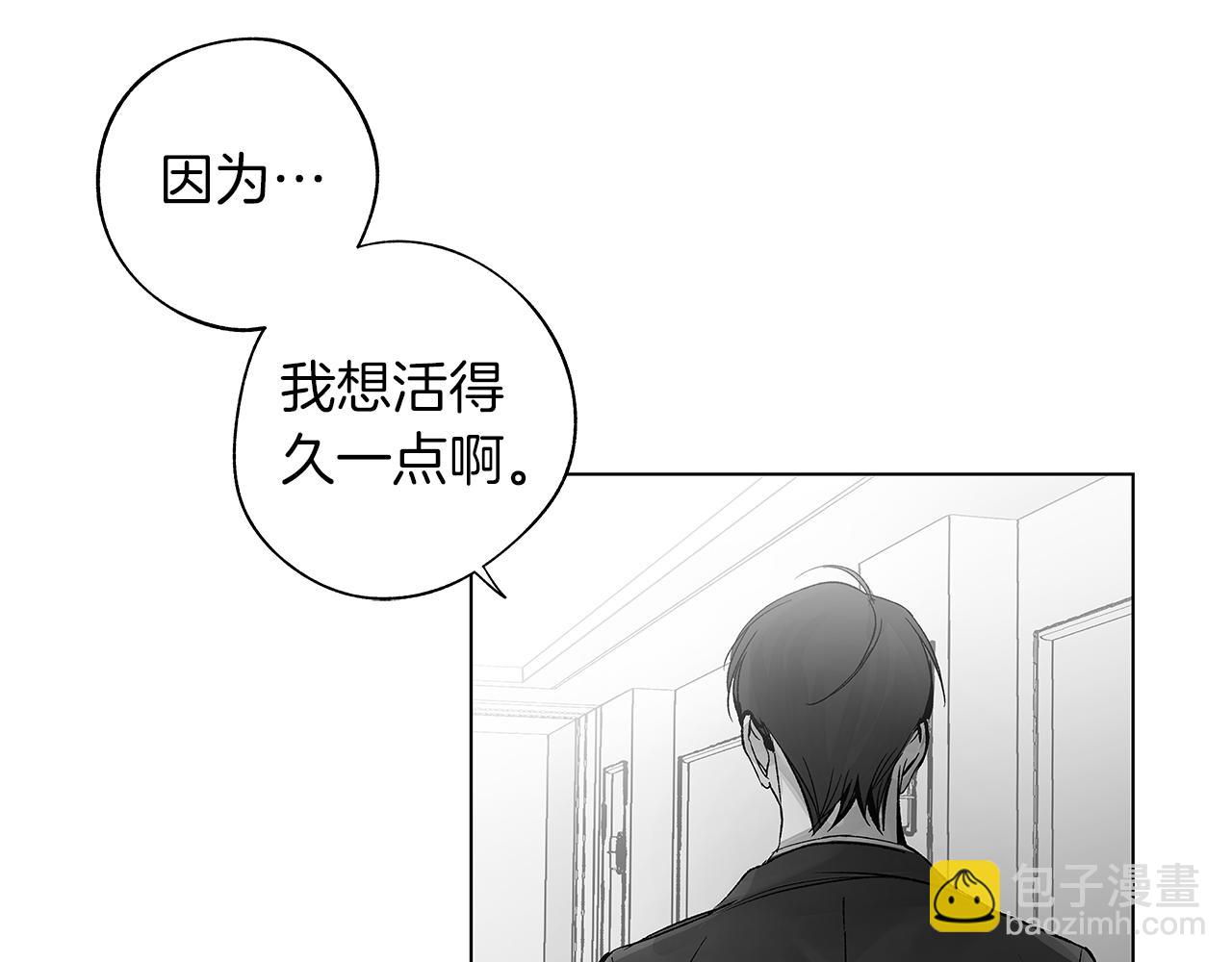 完结话 一切尚未结束(1/3)-第80话