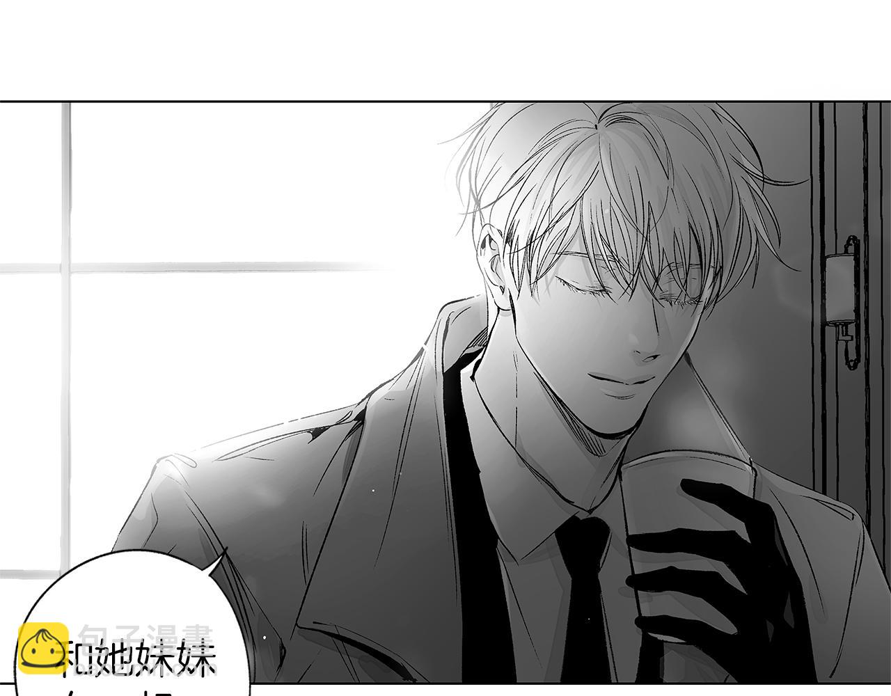 完结话 一切尚未结束(1/3)-第80话