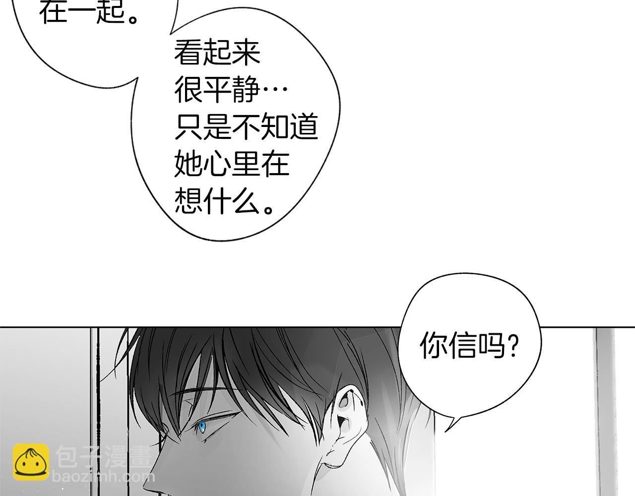 完结话 一切尚未结束(1/3)-第80话