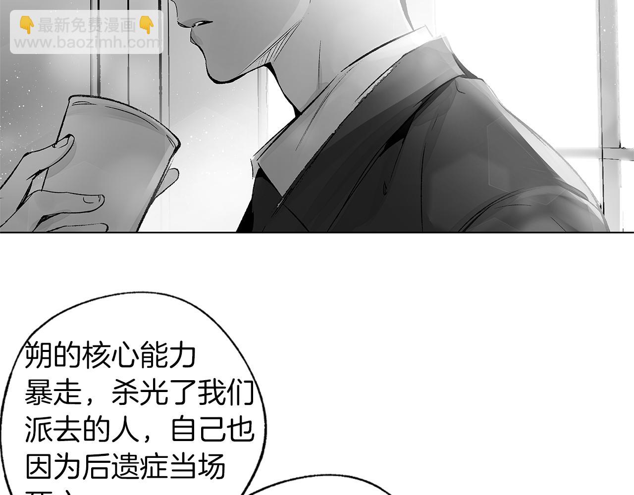 完结话 一切尚未结束(1/3)-第80话