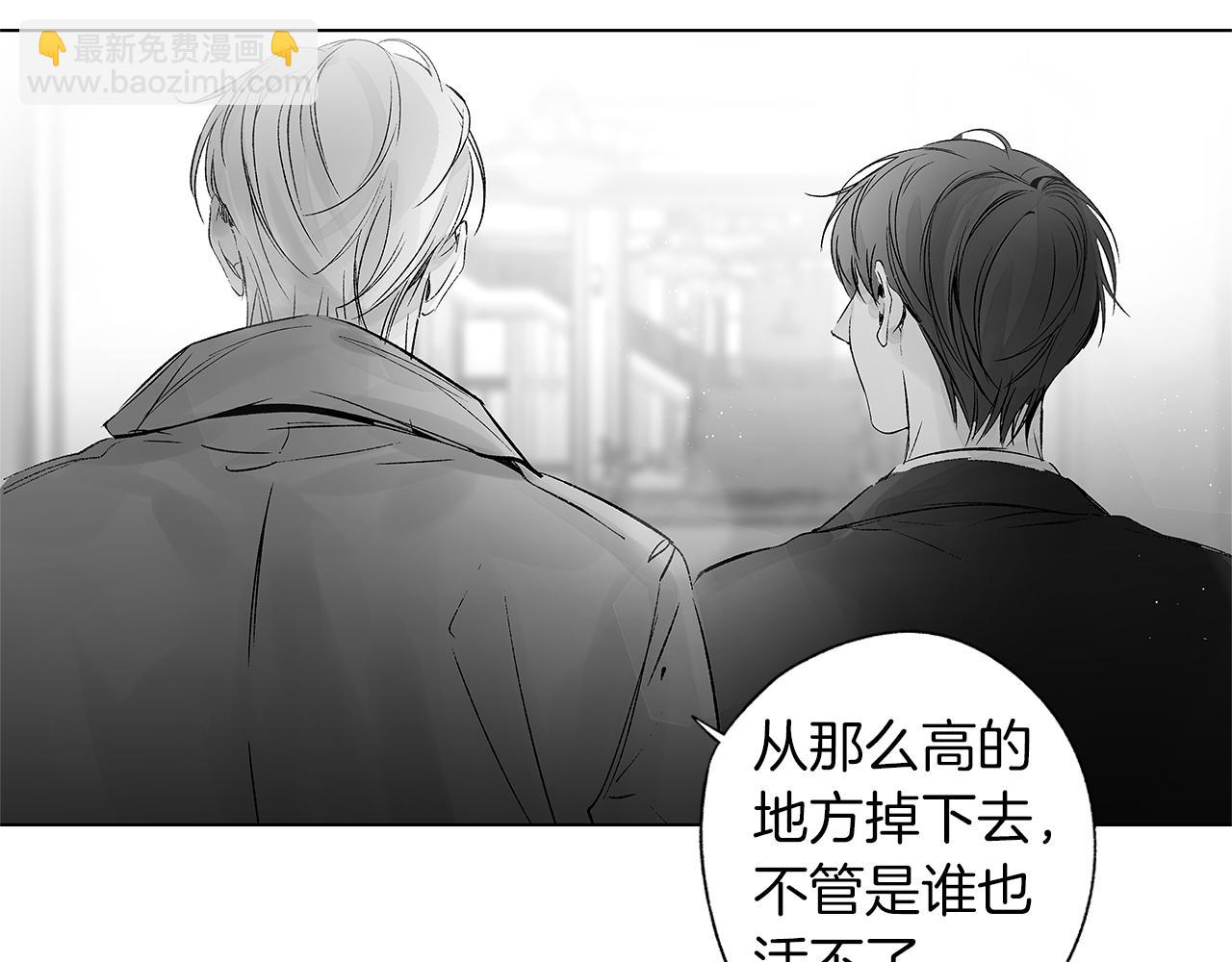 完结话 一切尚未结束(1/3)-第80话