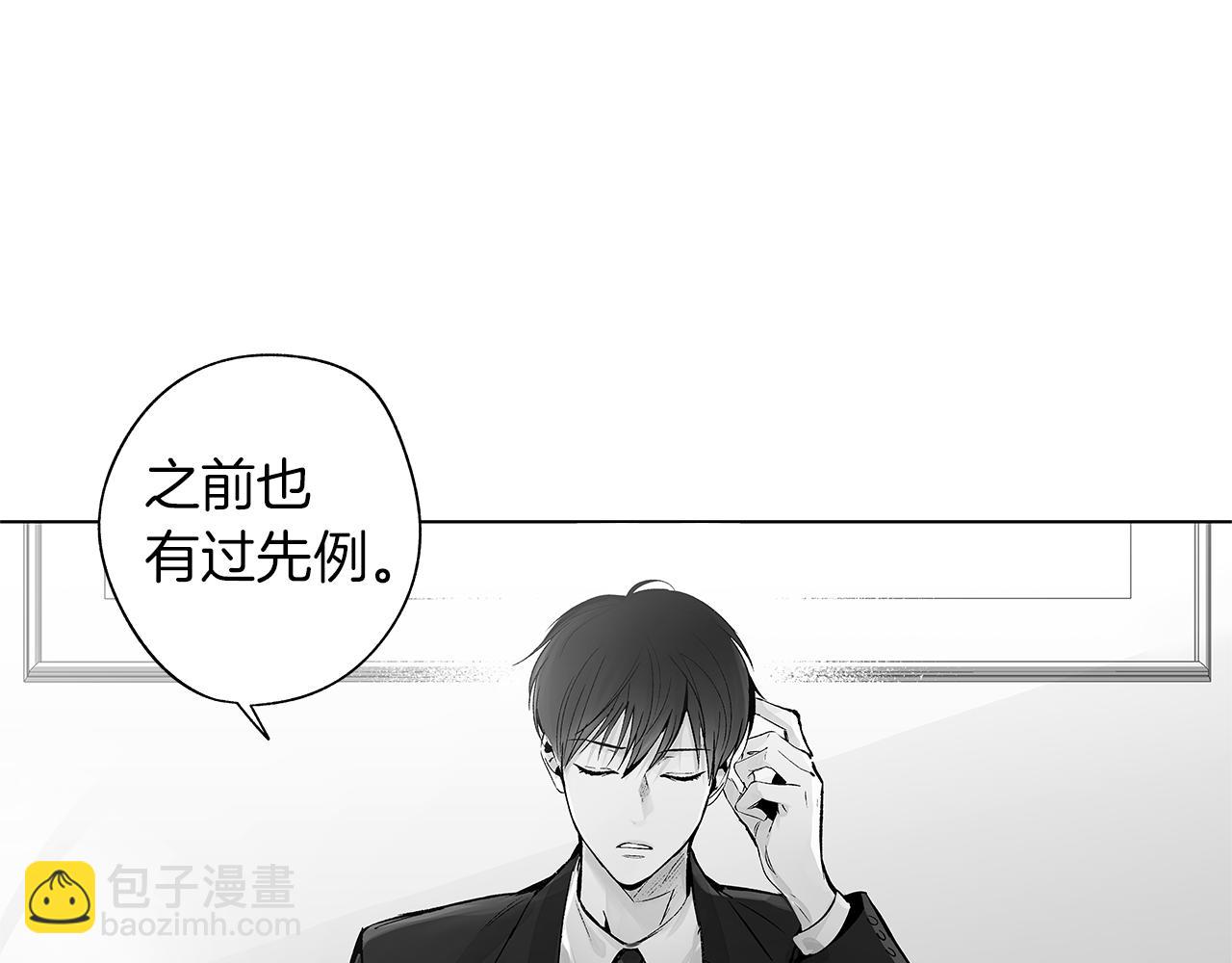 完结话 一切尚未结束(1/3)-第80话