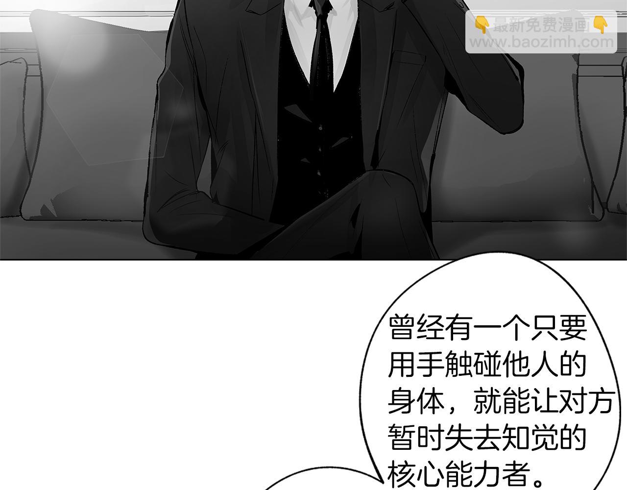 完结话 一切尚未结束(1/3)-第80话