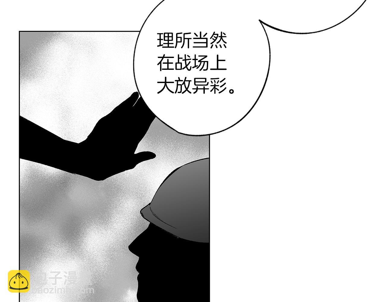 完结话 一切尚未结束(1/3)-第80话